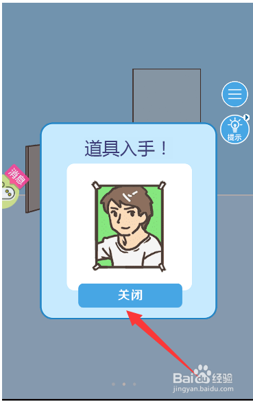 怎么拿到男孩的画像