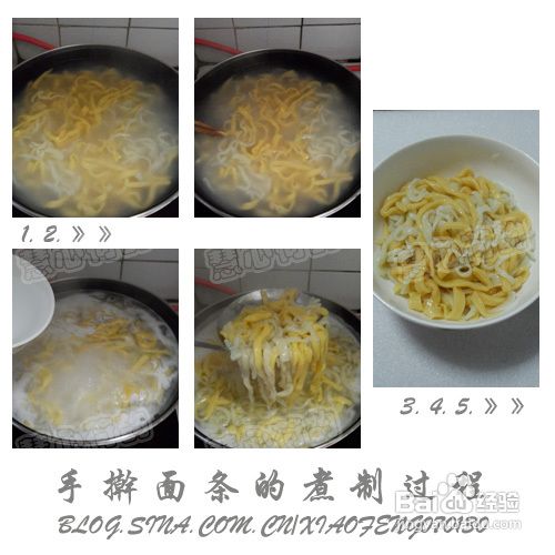 麻香猪手双色手擀面的做法