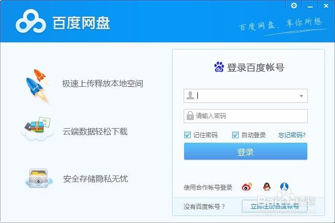 牛贝淘客小程序代码怎么写