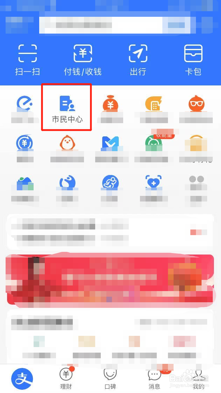 邢台做核酸检测去哪里做