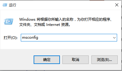 win10系统如何进入安全模式