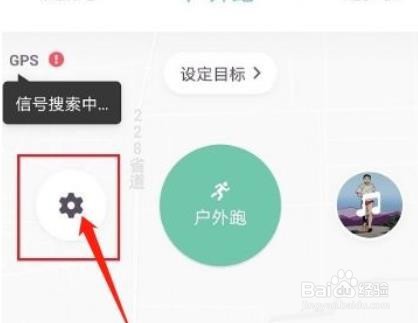 Keep健身设置跑步节拍器方法攻略