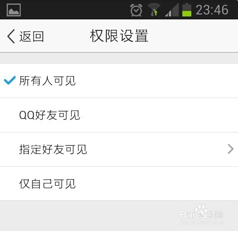 qq空间怎么发短视频
