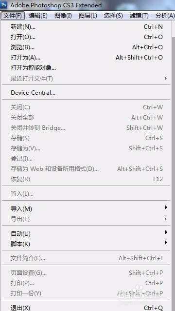 怎么快速学会ps