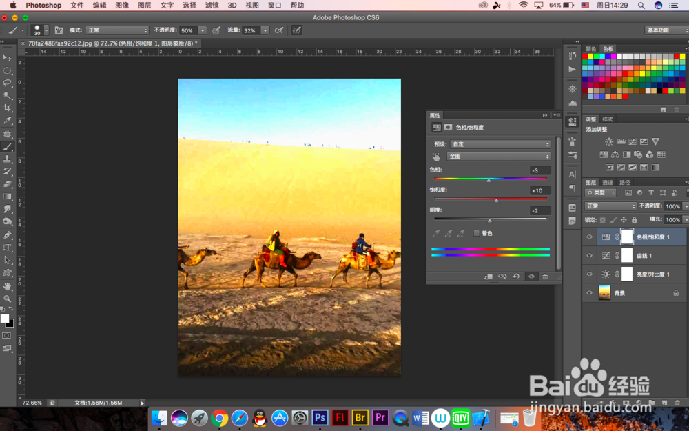 PS 中单张照片怎么做出HDR的效果