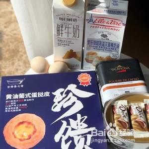 巧克力爆浆脏脏蛋挞的做法