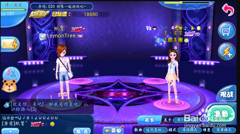 恋舞ol彩虹模式