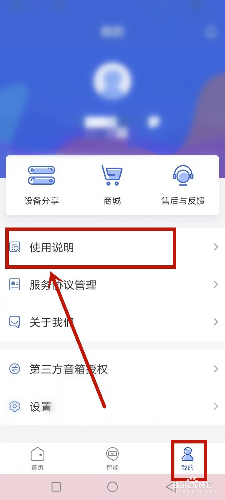 手摇晾衣架钢丝绳安装教程