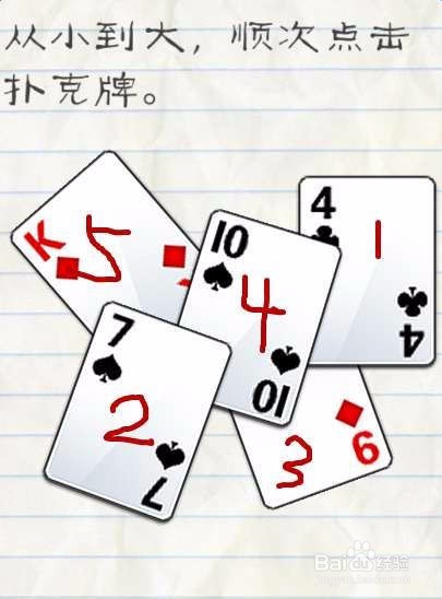 最囧游戏2攻略