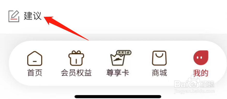 怎么投诉必胜客餐厅