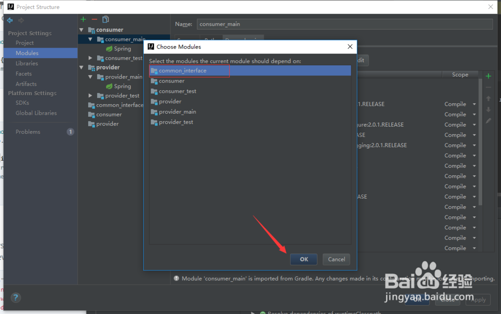 springboot集成dubbo框架之helloworld