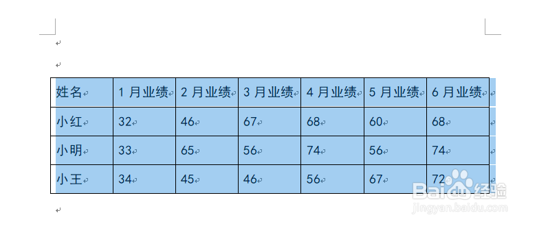 word文本怎么转换成表格