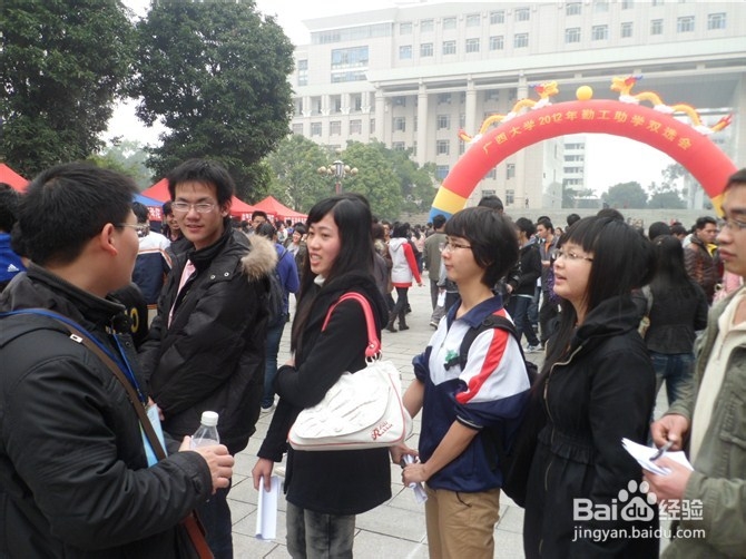 广西大学勤工助学详情