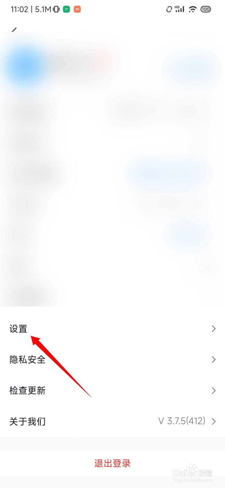 腾讯会议怎么启用无线投屏