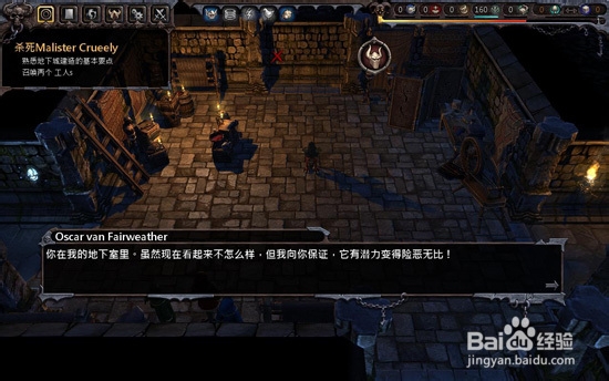 帝国 impire 怎么玩：[2]战役部分