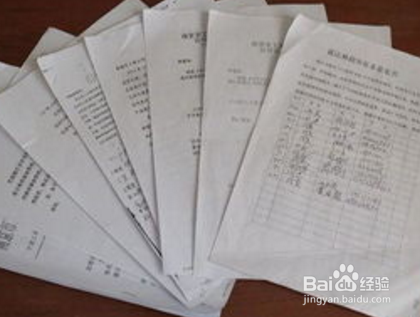 公积金办理房贷的流程是怎样的