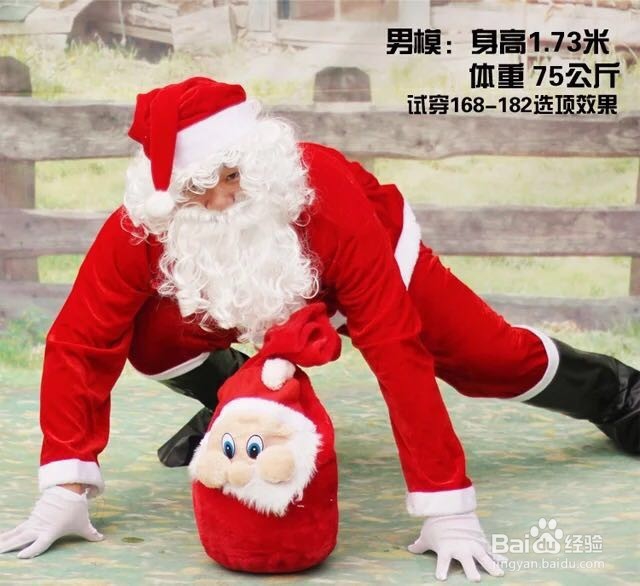 圣诞节，怎么装扮圣诞老人？