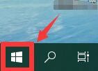 Windows 10 怎样设置鼠标指针大小