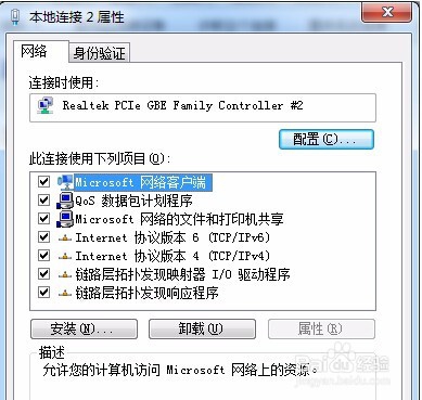 win7 64位旗舰版系统自动获取ip地址的设置方法