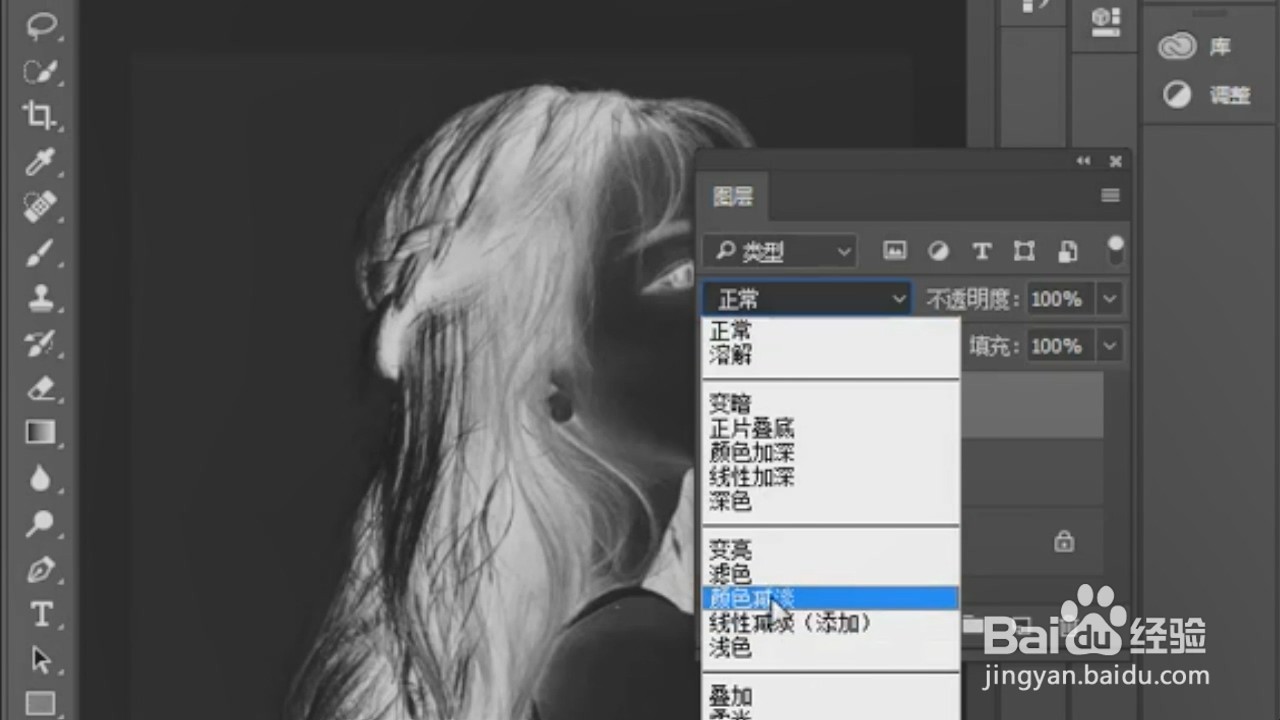 Ps中如何制作人物素描效果？