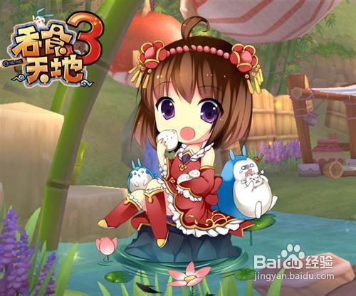 《吞食天地3》重现经典玩法