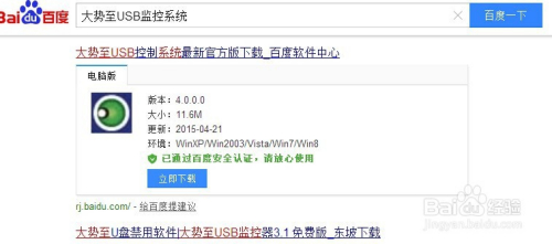 U盘被写保护无法写入文件怎么办