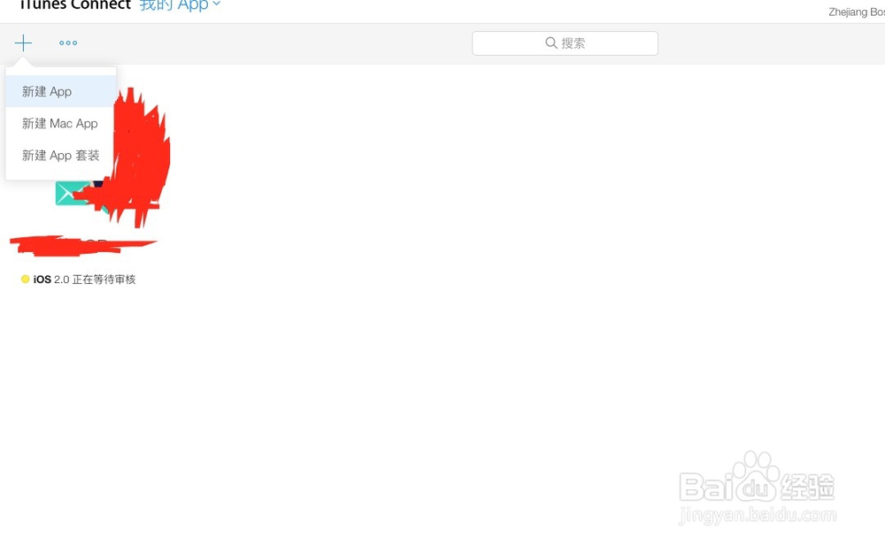 如何在苹果开发者后台新建 iOSApp