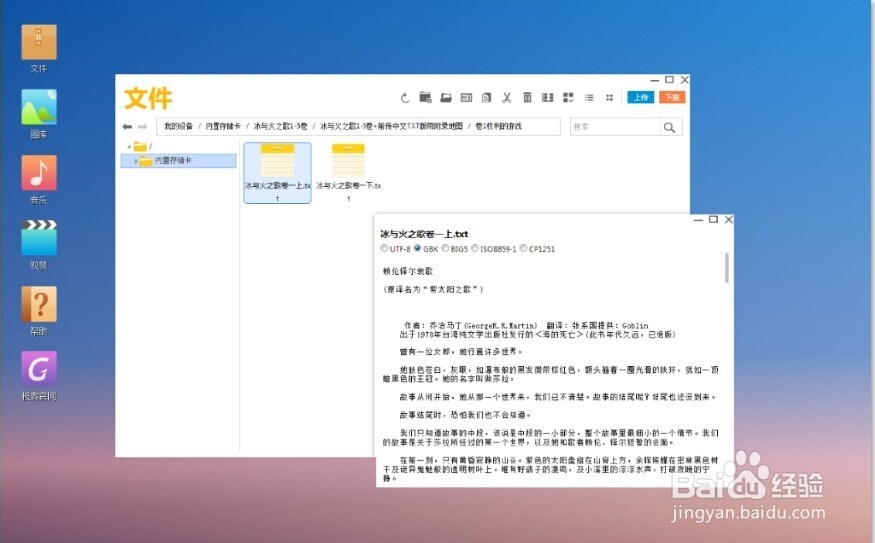 手机电脑无线传输软件 哪个好用?