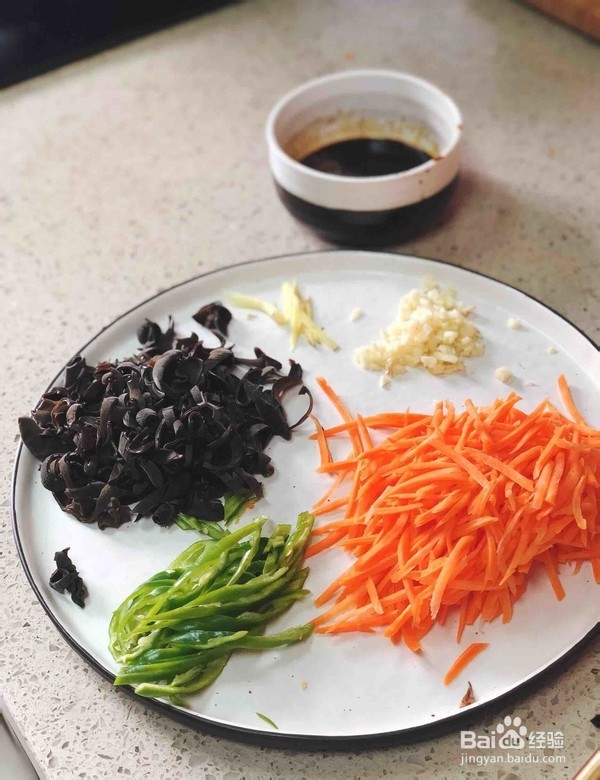 教你做鱼香肉丝