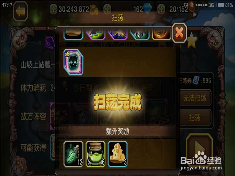 Dota传奇巨魔如何觉醒巨魔怎样完成觉醒任务