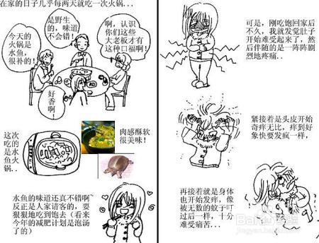 患有慢性食物过敏症怎么办