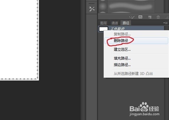 怎样用PS仿制LED广告招牌