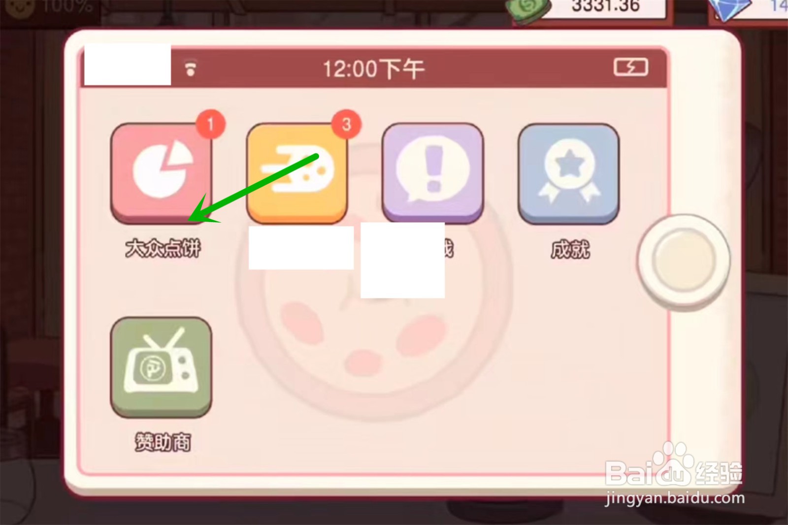 可口的披萨在哪看差评