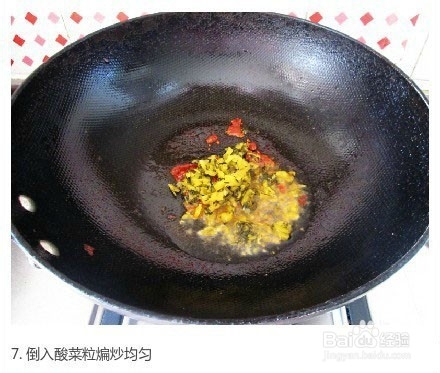 酸辣粉制作方法。