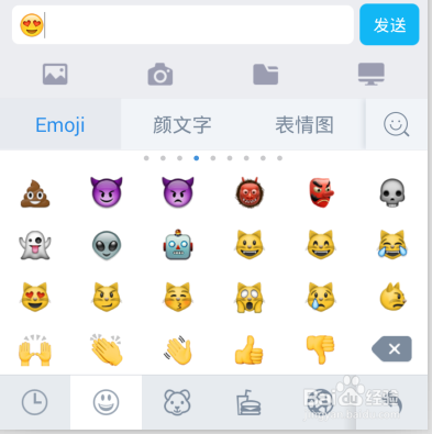 如何在百度手机输入法7.2版本使用海量emoji表情