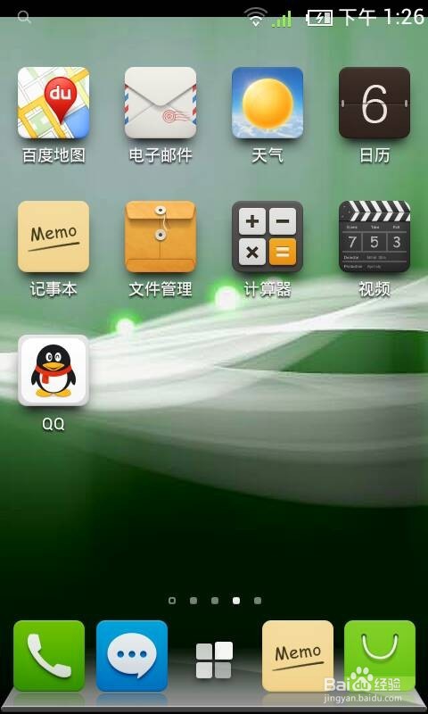 如何删除QQ好友.