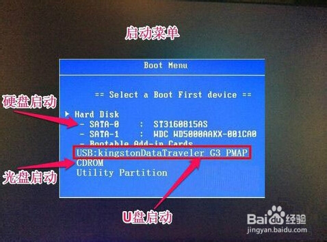 电脑没有光驱该怎么进行装系统
