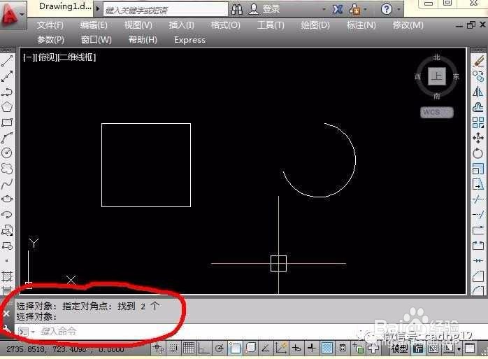 5.1-图元编辑“删除”命令