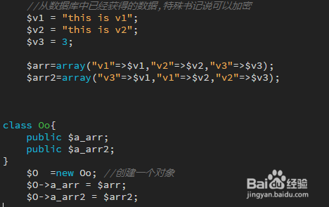 PHP 储存数据到 json文件 js获取数据并使用