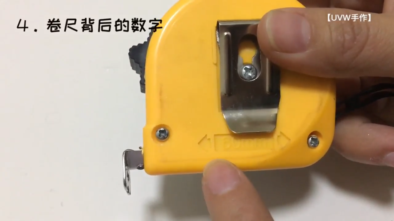 如何正确使用卷尺
