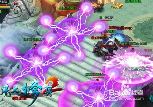 游戏多《凡人修真2》新版阴阳诛神塔通关攻略