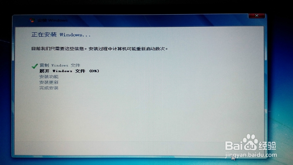 预装Windows 8系统改Windows 7系统全过程