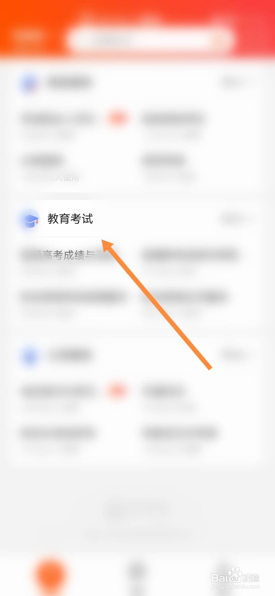 田径教练资格证怎么考