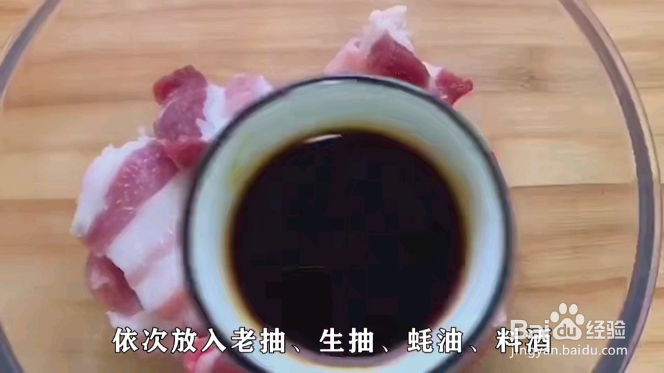 怎么炸肋条肉片