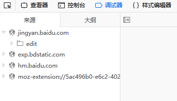 怎么看出网站用什么前端框架