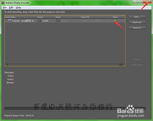 pr制作的视频和输出的视频不一样怎么解决?