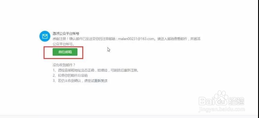 乐店云小程序注册申请认证流程