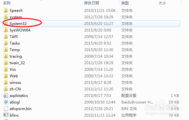 怎样将Flash设置成电脑屏保