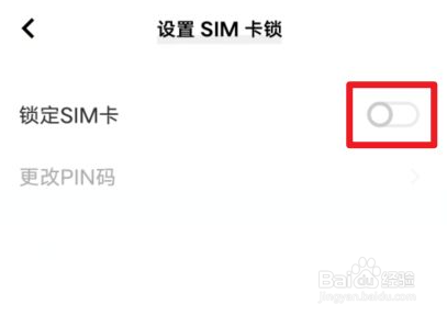 vivo x80怎么锁定SIM