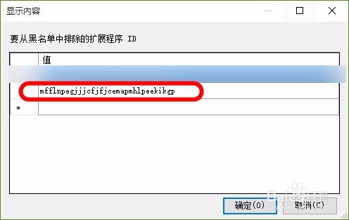 解决